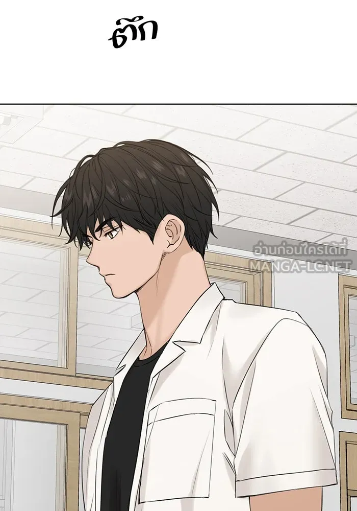 เพียงรุ่งอรุณ ตอนที่ 23 รูปที่ 69