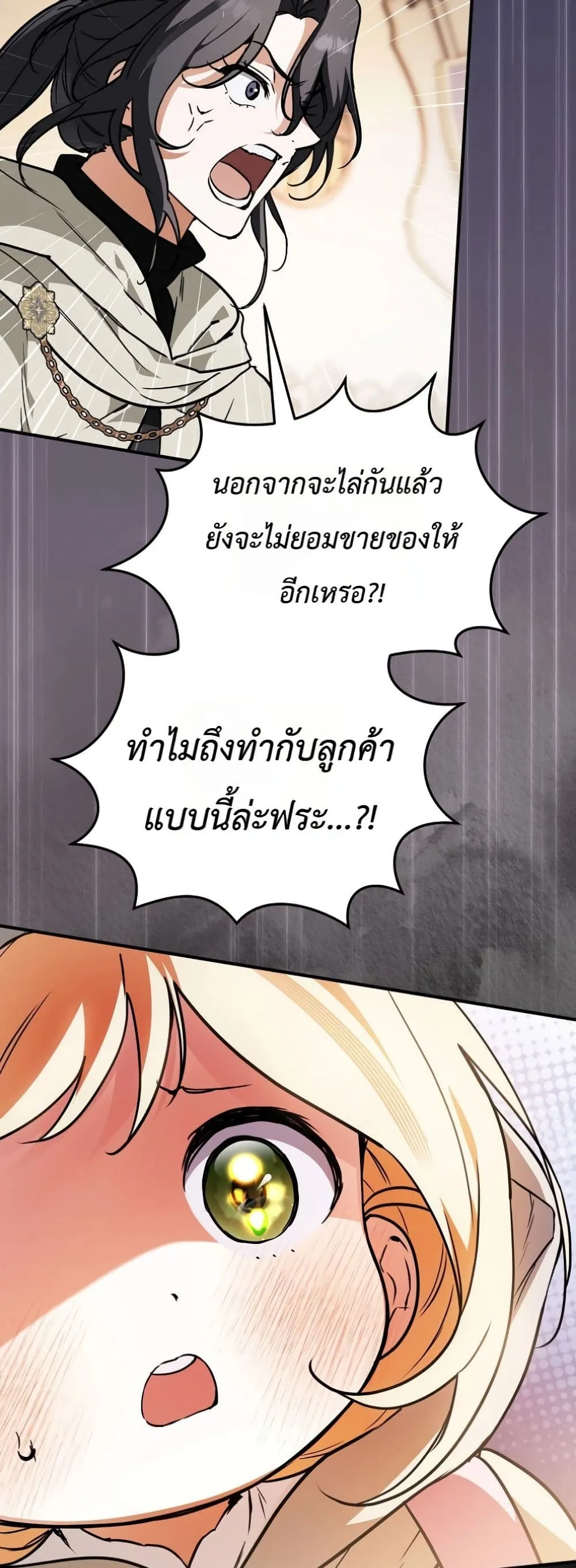 Manga-lc-com อ่านมังงะ อ่านการ์ตูน ออนไลน์ ฟรี Secretly Strong and Searching for My Daddy ตอนที่ 1 2 3 4 5 6 7 8 9 10 11 12 13 14 ฟรี ไม่มีโฆษณา Manga-lc - อ่าน มังงะ อ่าน การ์ตูน ออนไลน์ อ่านมังงะ ฟรี