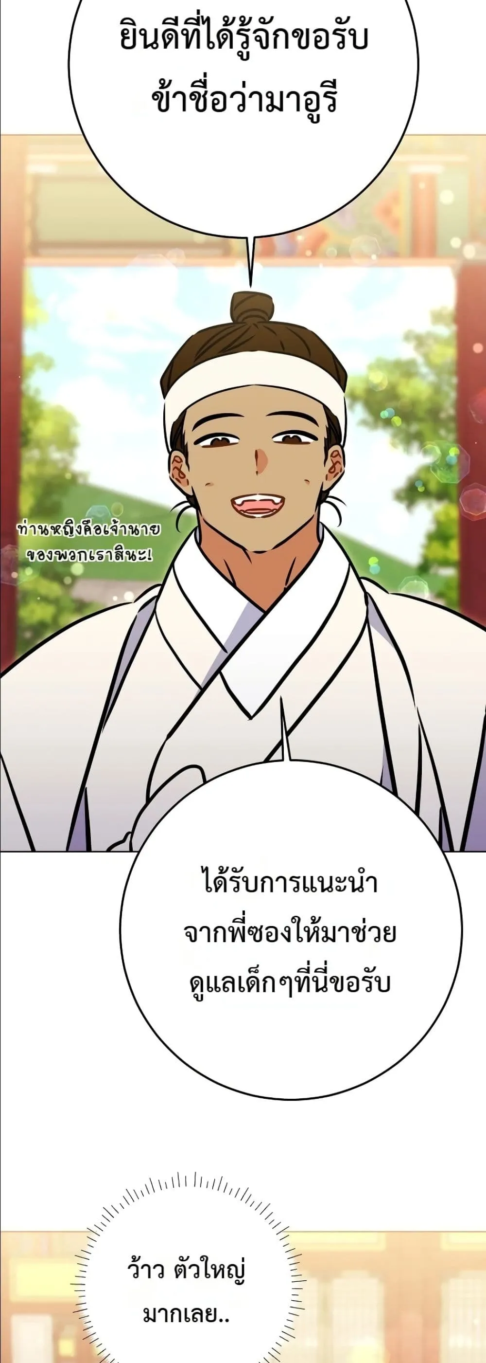 Manga-lc-com อ่านมังงะ อ่านการ์ตูน ออนไลน์ ฟรี The Princess’s Guide to a Perfect Life ตอนที่ 1 2 3 4 5 6 7 8 9 10 11 12 13 14 ฟรี ไม่มีโฆษณา Manga-lc - อ่าน มังงะ อ่าน การ์ตูน ออนไลน์ อ่านมังงะ ฟรี