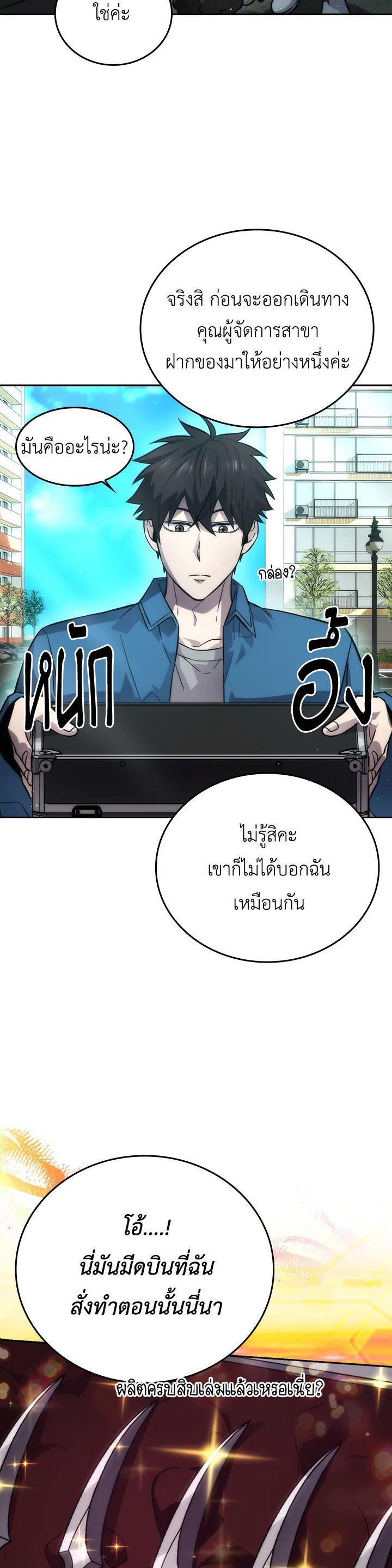 Manga-lc-com อ่านมังงะ อ่านการ์ตูน ออนไลน์ ฟรี The Demon King Levels Up ตอนที่ 1 2 3 4 5 6 7 8 9 10 11 12 13 14 ฟรี ไม่มีโฆษณา Manga-lc - อ่าน มังงะ อ่าน การ์ตูน ออนไลน์ อ่านมังงะ ฟรี