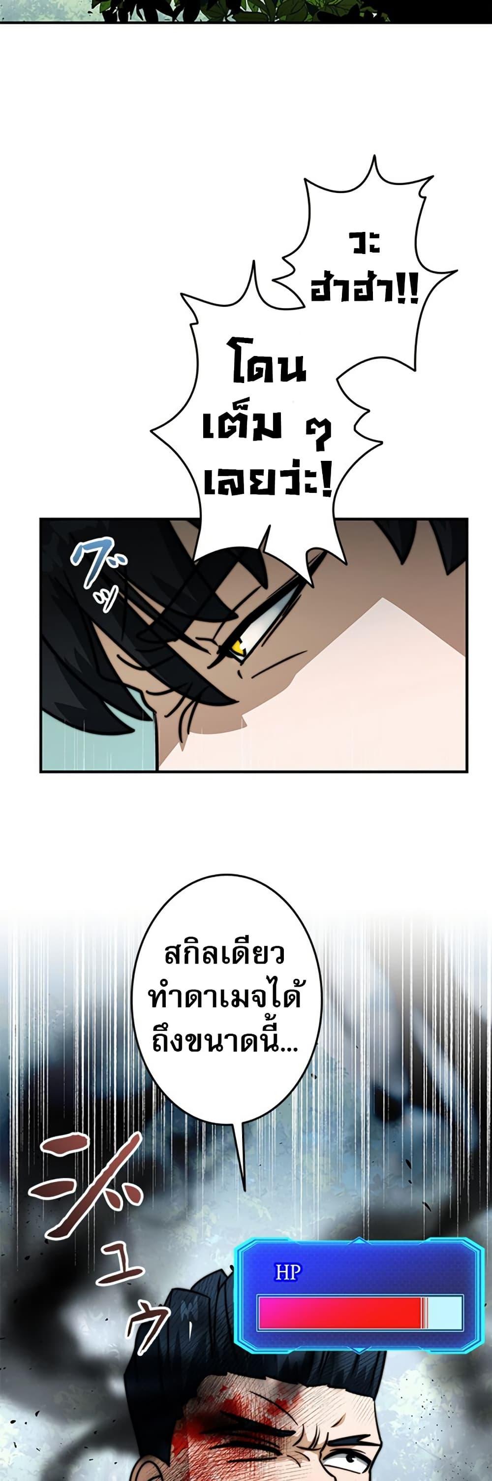 Manga-lc-com อ่านมังงะ อ่านการ์ตูน ออนไลน์ ฟรี Putting My Life on the Line, I Go All-in on Luck Enhancement ตอนที่ 1 2 3 4 5 6 7 8 9 10 11 12 13 14 ฟรี ไม่มีโฆษณา Manga-lc - อ่าน มังงะ อ่าน การ์ตูน ออนไลน์ อ่านมังงะ ฟรี