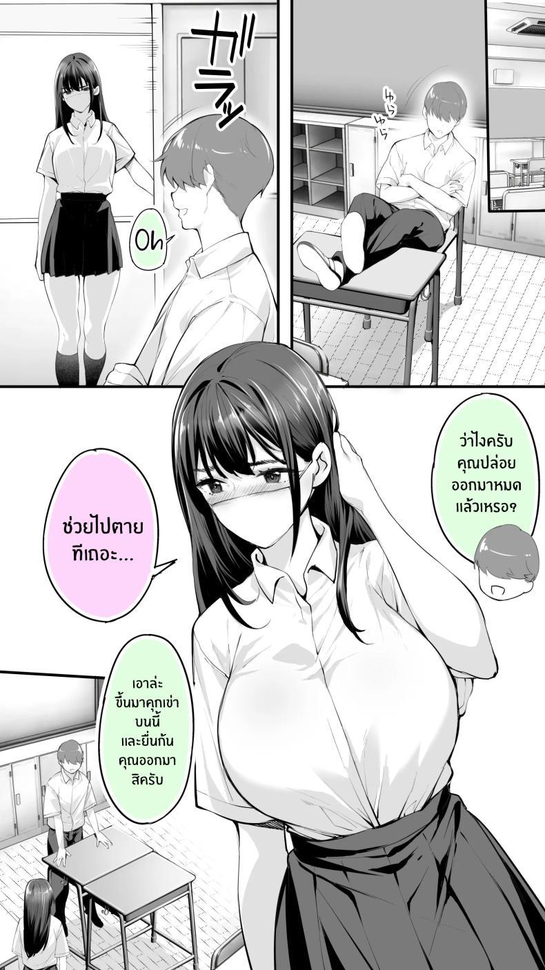 Doujin-Lc- อ่าน โดจิน มังฮวา เกาหลี ญี่ปุ่น จีน แปลไทย อดทนไว้นะครับคุณโฮชิคาวะ [STUDIO HUAN (Raidon)] Okoranaide Hoshikawa-san ตอนที่ 1 2 3 4 5 6 7 8 9 10 11 12 13 14 ฟรี ไม่มีโฆษณา อ่าน โดจิน Manhwa เกาหลี ญี่ปุ่น จีน เรามีครบ คัดมาให้เน้นๆ โดจิน 18+ รับประกันความฟินโดย  Doujin Lc