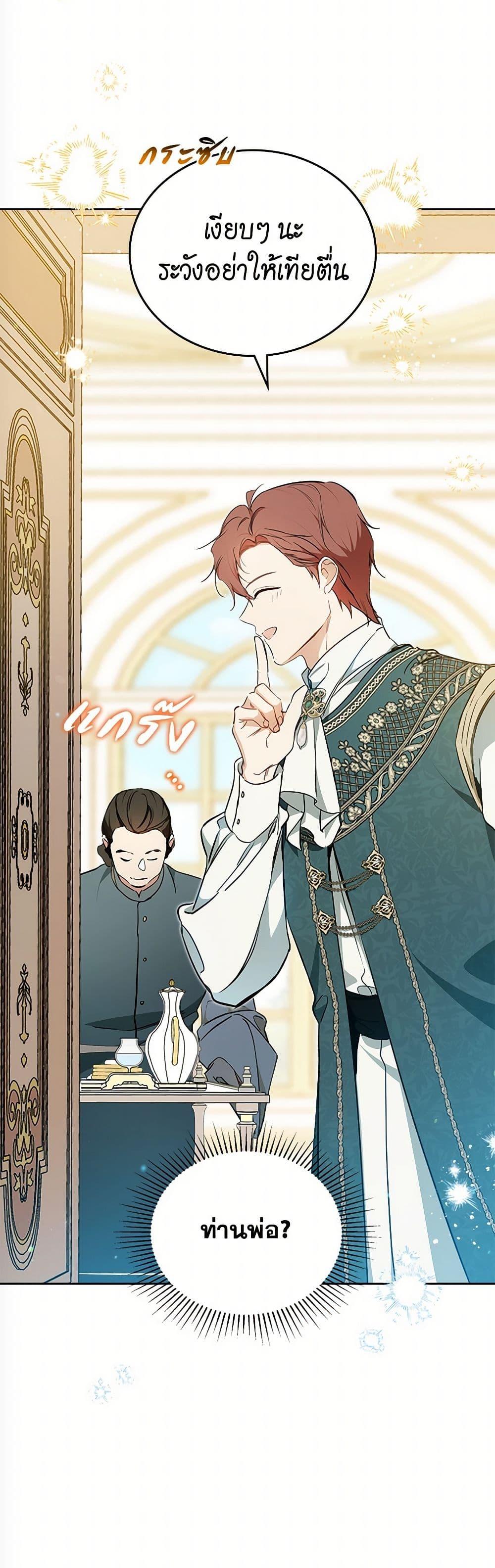Manga-lc-com อ่านมังงะ อ่านการ์ตูน ออนไลน์ ฟรี In This Life, I Will Be the Lord ตอนที่ 1 2 3 4 5 6 7 8 9 10 11 12 13 14 ฟรี ไม่มีโฆษณา Manga-lc - อ่าน มังงะ อ่าน การ์ตูน ออนไลน์ อ่านมังงะ ฟรี