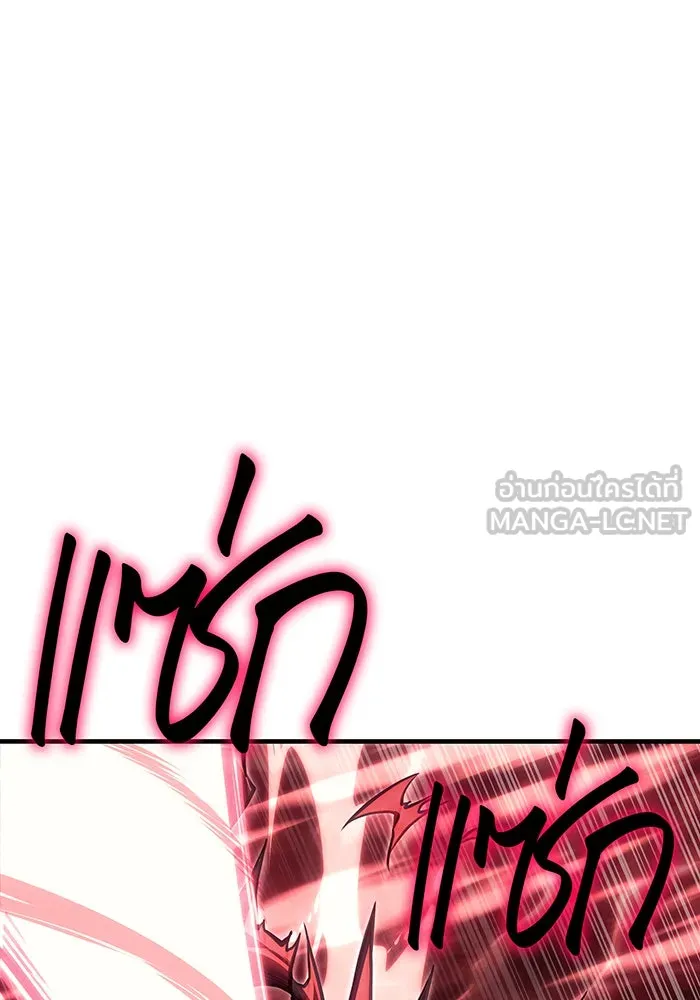 เกิดใหม่พร้อมพลังแห่งราชัน ตอนที่ 99 รูปที่ 102
