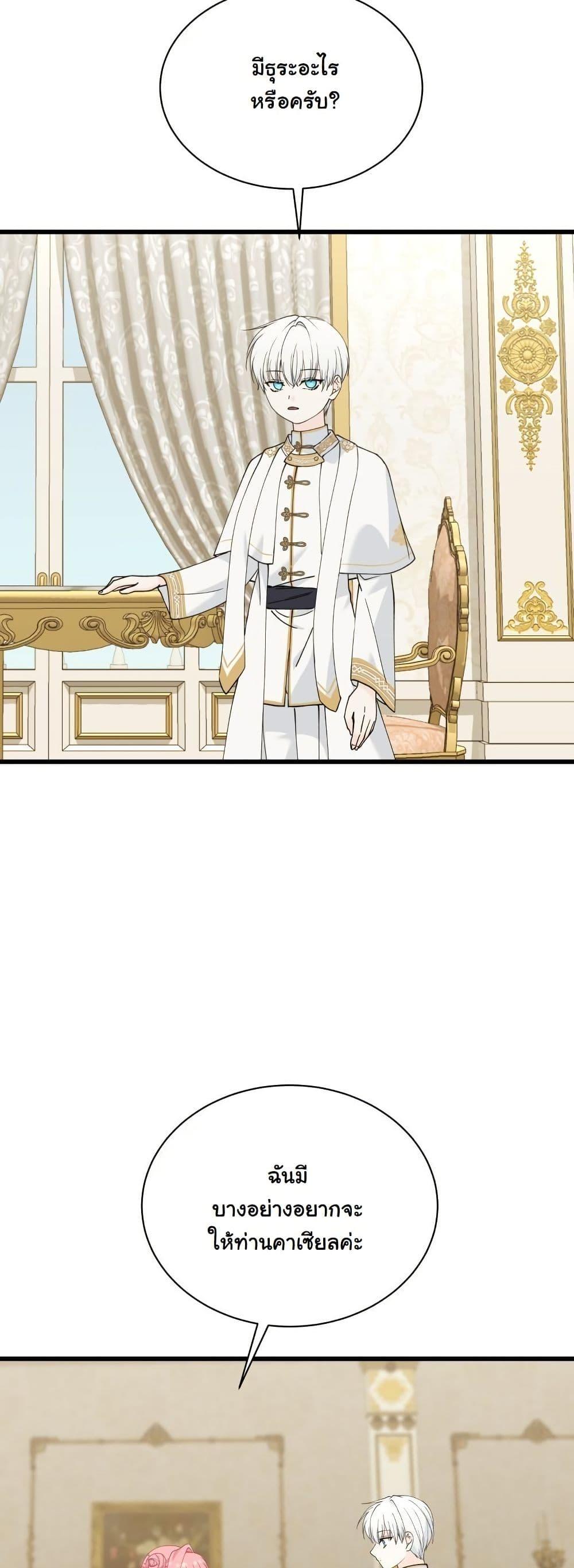 Manga-lc-com อ่านมังงะ อ่านการ์ตูน ออนไลน์ ฟรี Princess of the Demon King ตอนที่ 1 2 3 4 5 6 7 8 9 10 11 12 13 14 ฟรี ไม่มีโฆษณา Manga-lc - อ่าน มังงะ อ่าน การ์ตูน ออนไลน์ อ่านมังงะ ฟรี