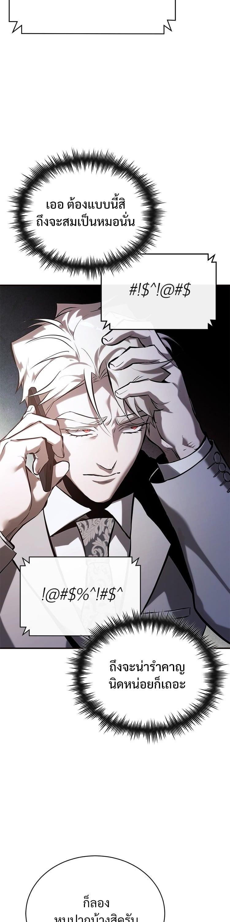 Manga-lc-com อ่านมังงะ อ่านการ์ตูน ออนไลน์ ฟรี Devil Returns To School Days ตอนที่ 1 2 3 4 5 6 7 8 9 10 11 12 13 14 ฟรี ไม่มีโฆษณา Manga-lc - อ่าน มังงะ อ่าน การ์ตูน ออนไลน์ อ่านมังงะ ฟรี