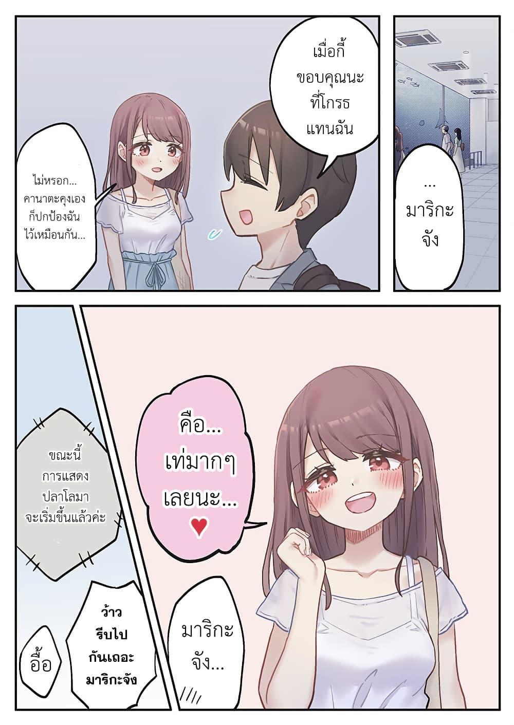 Manga-lc-com อ่านมังงะ อ่านการ์ตูน ออนไลน์ ฟรี Marika-chan no Koukando wa Bukkowarete Iru ตอนที่ 1 2 3 4 5 6 7 8 9 10 11 12 13 14 ฟรี ไม่มีโฆษณา Manga-lc - อ่าน มังงะ อ่าน การ์ตูน ออนไลน์ อ่านมังงะ ฟรี