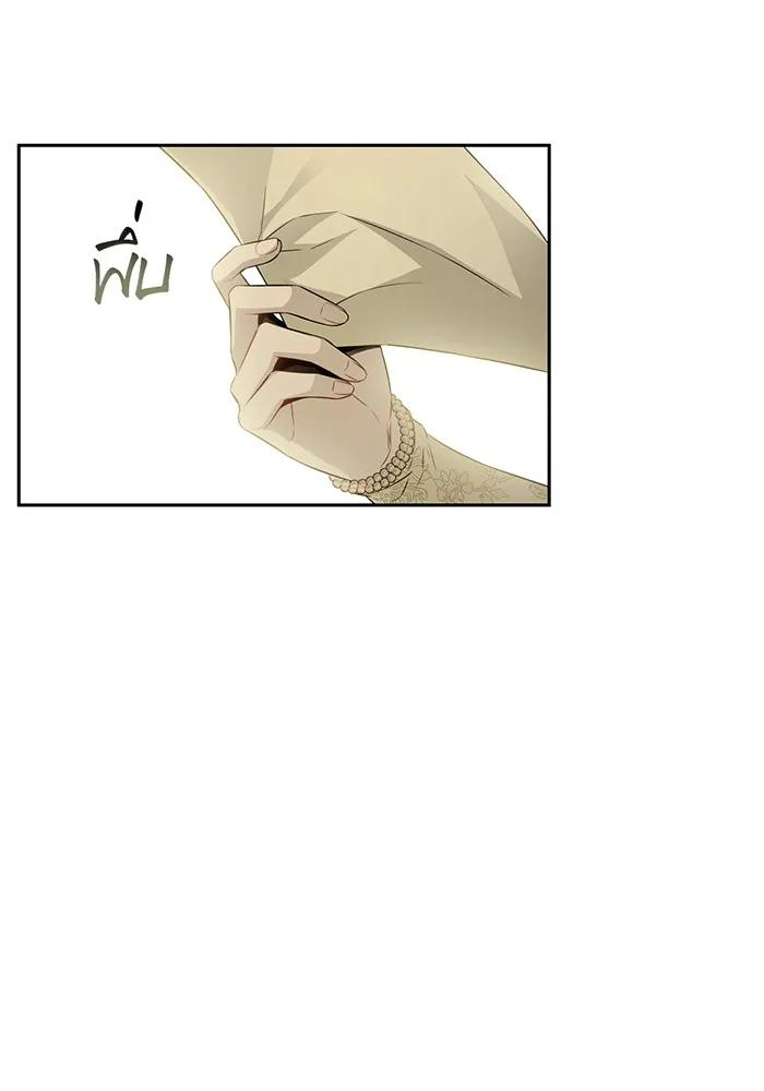 ห้องนอนลับของเจ้าหญิงต้องสาป ตอนที่ 134 ความผิดพลาดครั้งใหญ่ของพาเมล่ รูปที่ 73