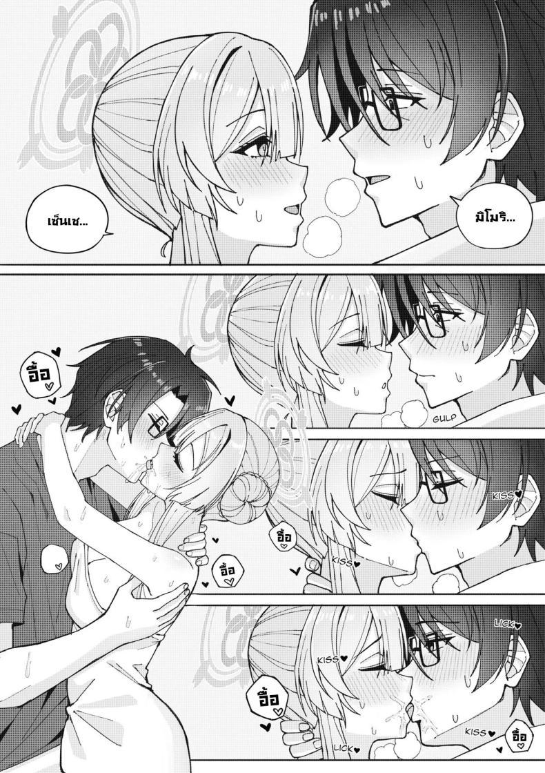 Doujin-Lc- อ่าน โดจิน มังฮวา เกาหลี ญี่ปุ่น จีน แปลไทย ฝันที่เป็นจริง Cherised Dream - A Blue Archive Unofficial Fanbook ตอนที่ 1 2 3 4 5 6 7 8 9 10 11 12 13 14 ฟรี ไม่มีโฆษณา อ่าน โดจิน Manhwa เกาหลี ญี่ปุ่น จีน เรามีครบ คัดมาให้เน้นๆ โดจิน 18+ รับประกันความฟินโดย  Doujin Lc
