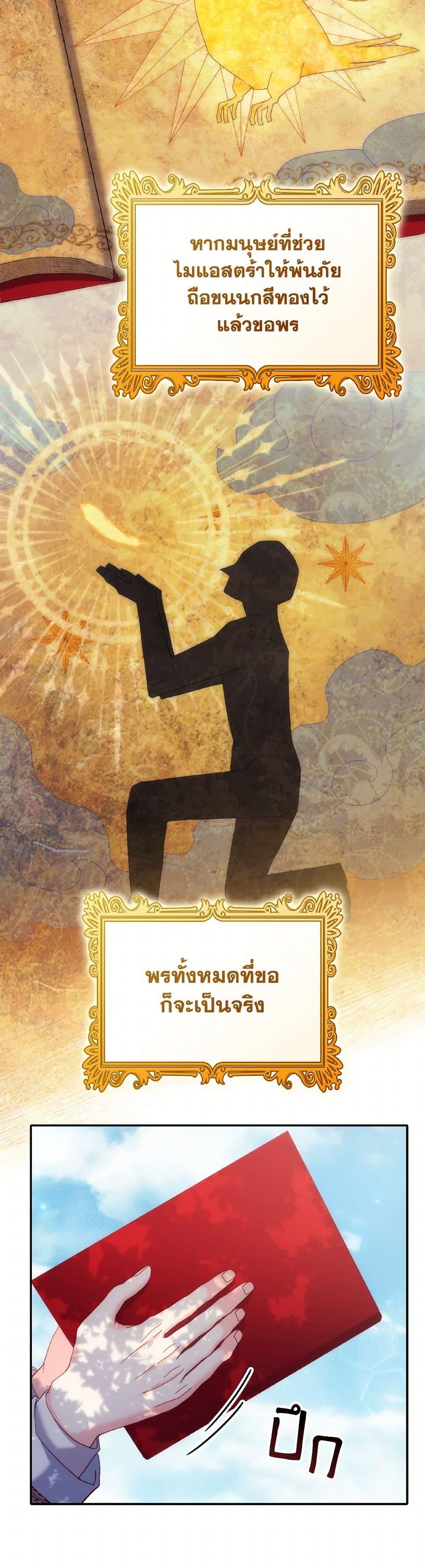 Manga-lc-com อ่านมังงะ อ่านการ์ตูน ออนไลน์ ฟรี I Don’t Want to Be Loved ตอนที่ 1 2 3 4 5 6 7 8 9 10 11 12 13 14 ฟรี ไม่มีโฆษณา Manga-lc - อ่าน มังงะ อ่าน การ์ตูน ออนไลน์ อ่านมังงะ ฟรี