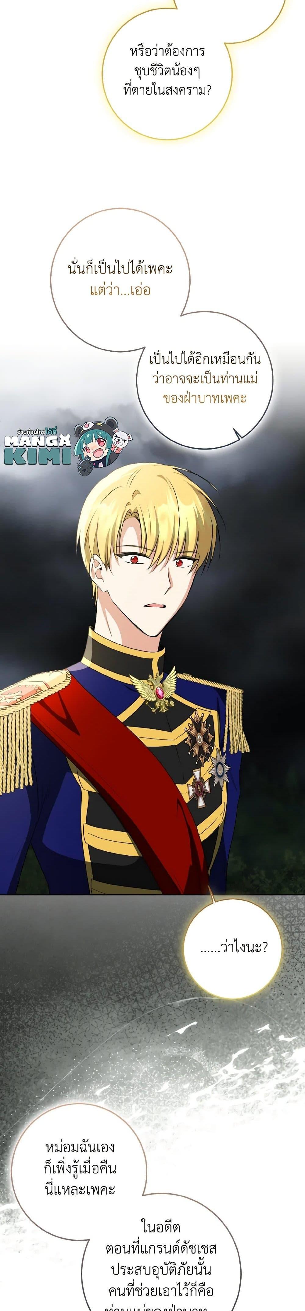 Manga-lc-com อ่านมังงะ อ่านการ์ตูน ออนไลน์ ฟรี Our Tyrant Became Young ตอนที่ 1 2 3 4 5 6 7 8 9 10 11 12 13 14 ฟรี ไม่มีโฆษณา Manga-lc - อ่าน มังงะ อ่าน การ์ตูน ออนไลน์ อ่านมังงะ ฟรี