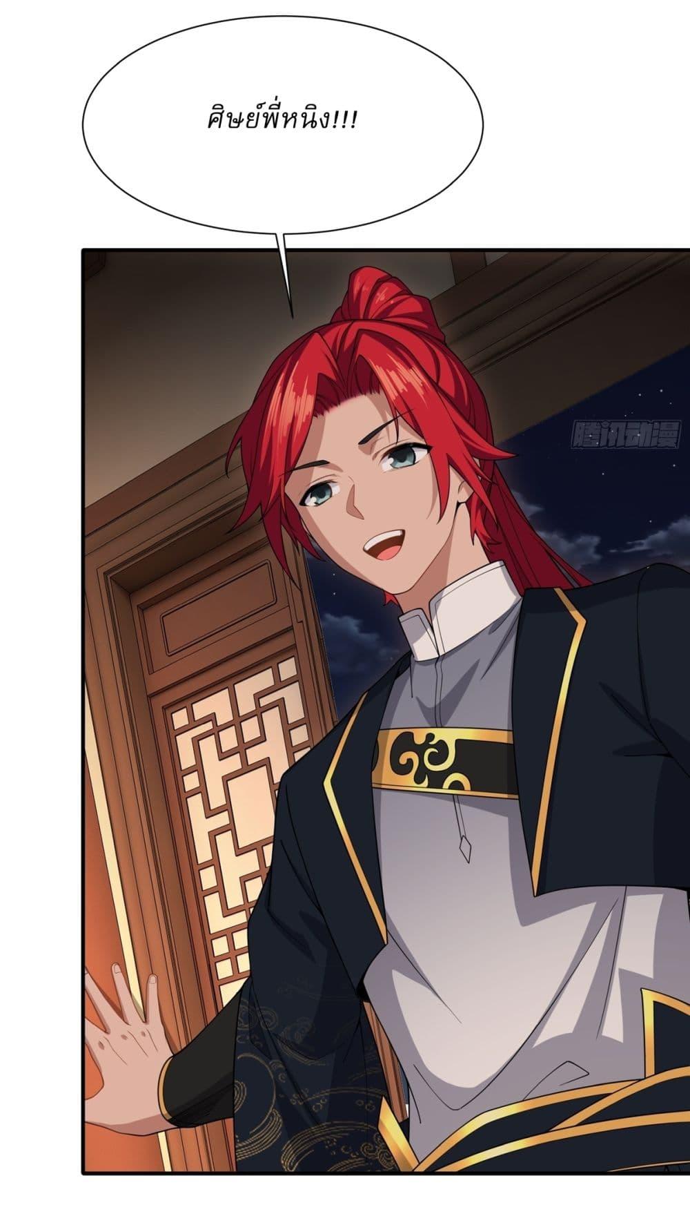 Manga-lc-com อ่านมังงะ อ่านการ์ตูน ออนไลน์ ฟรี Traveling Through Time and Space to Become an Unlucky NPC I Have a Wife to Protect Me ตอนที่ 1 2 3 4 5 6 7 8 9 10 11 12 13 14 ฟรี ไม่มีโฆษณา Manga-lc - อ่าน มังงะ อ่าน การ์ตูน ออนไลน์ อ่านมังงะ ฟรี