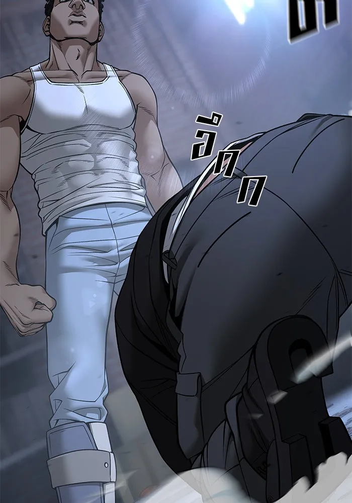 เลวฟาดเลว ตอนที่ 185 รูปที่ 10