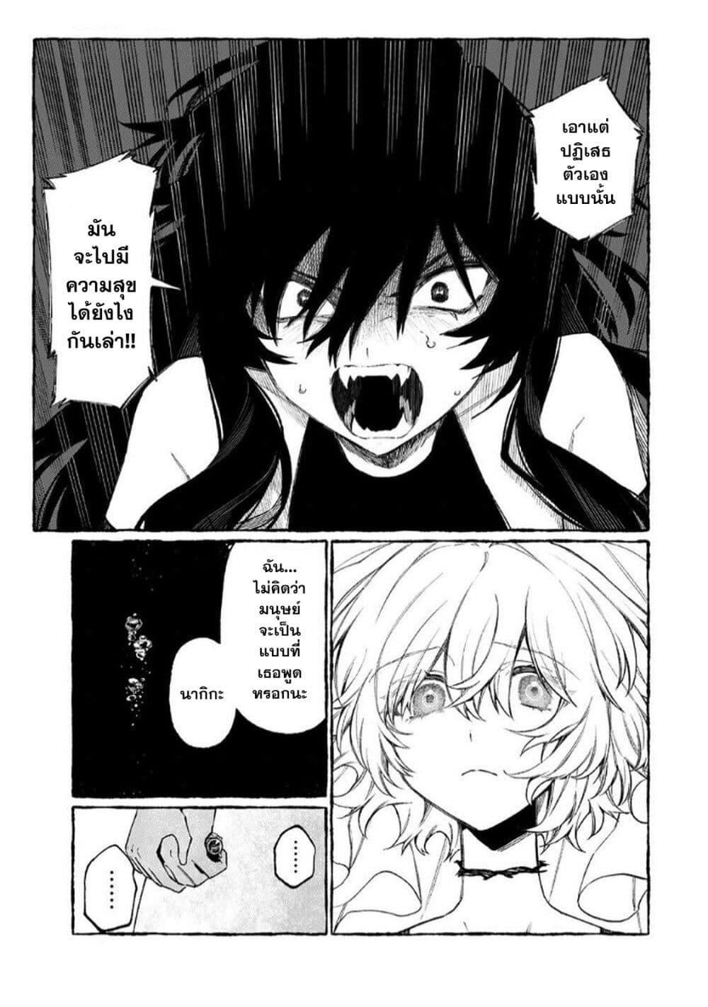 Manga-lc-com อ่านมังงะ อ่านการ์ตูน ออนไลน์ ฟรี Naki×Nagi ตอนที่ 1 2 3 4 5 6 7 8 9 10 11 12 13 14 ฟรี ไม่มีโฆษณา Manga-lc - อ่าน มังงะ อ่าน การ์ตูน ออนไลน์ อ่านมังงะ ฟรี