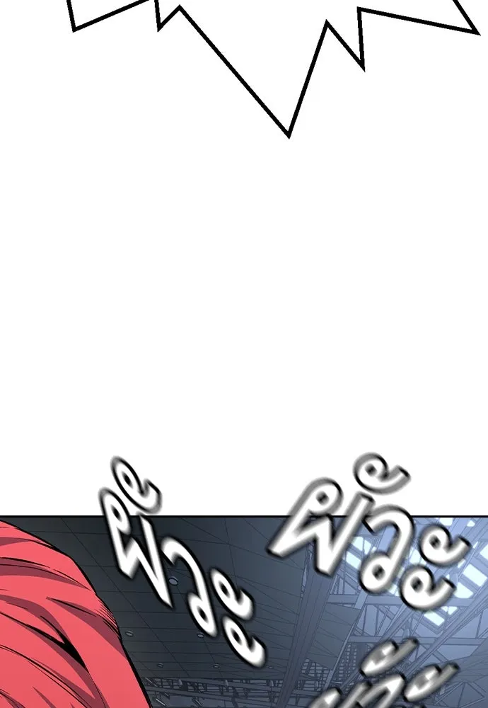 King Game ตอนที่ 87 ตอบโต้ รูปที่ 130