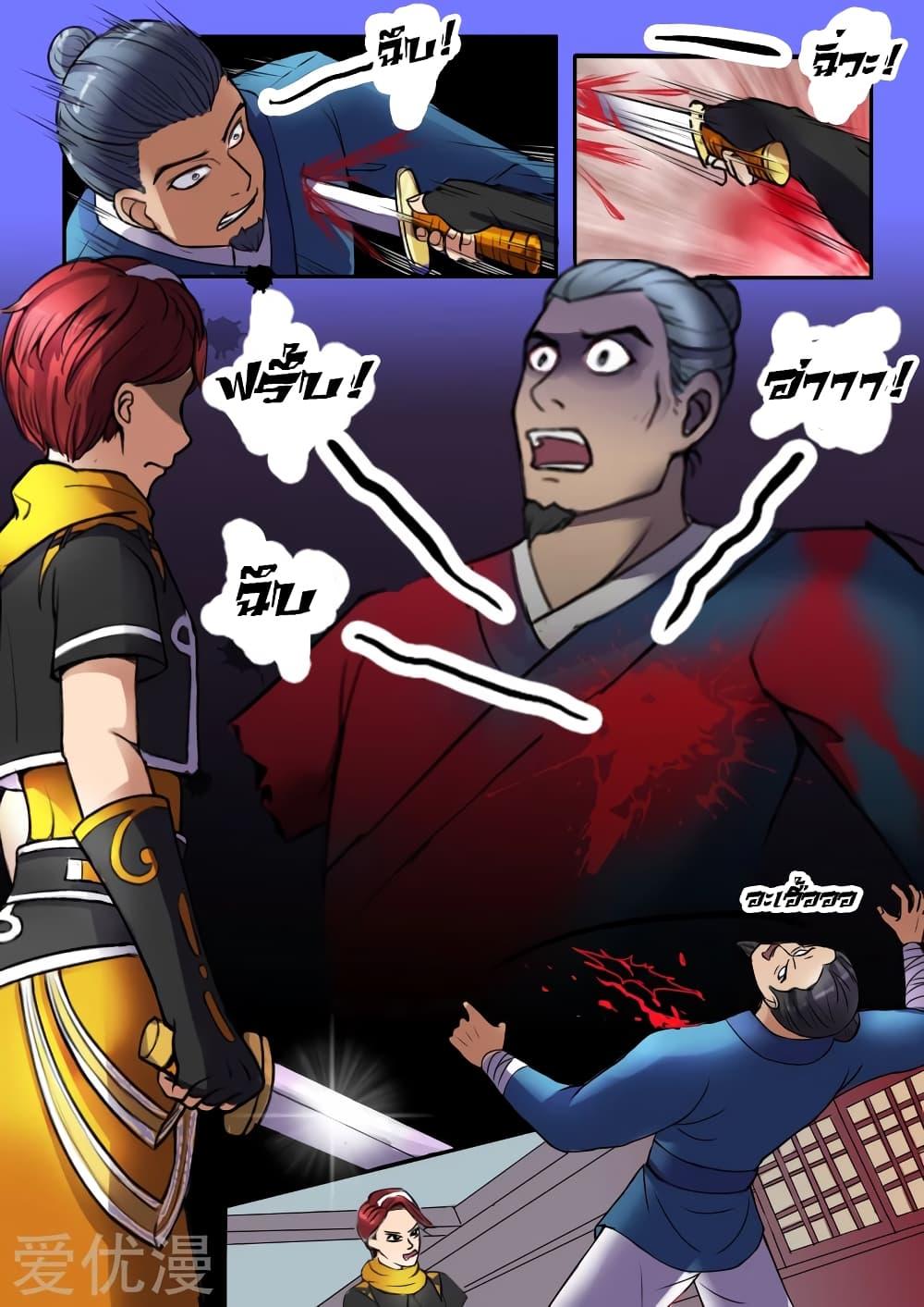 Manga-lc-com อ่านมังงะ อ่านการ์ตูน ออนไลน์ ฟรี Martial Master ตอนที่ 1 2 3 4 5 6 7 8 9 10 11 12 13 14 ฟรี ไม่มีโฆษณา Manga-lc - อ่าน มังงะ อ่าน การ์ตูน ออนไลน์ อ่านมังงะ ฟรี