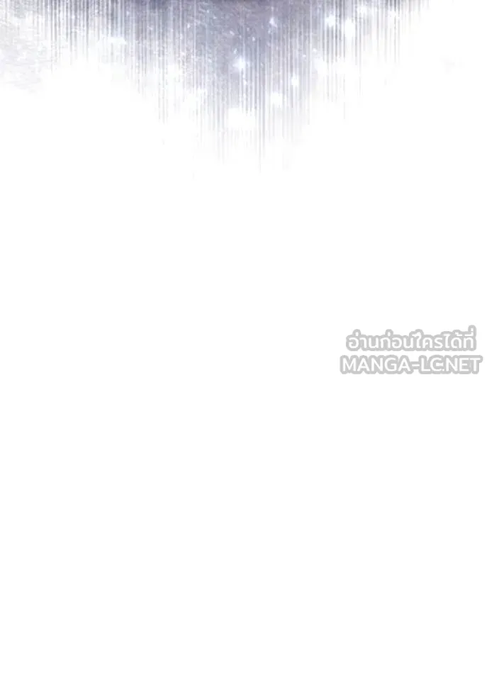 ศาสตราจารย์จำเป็น ตอนที่ 89 รูปที่ 87