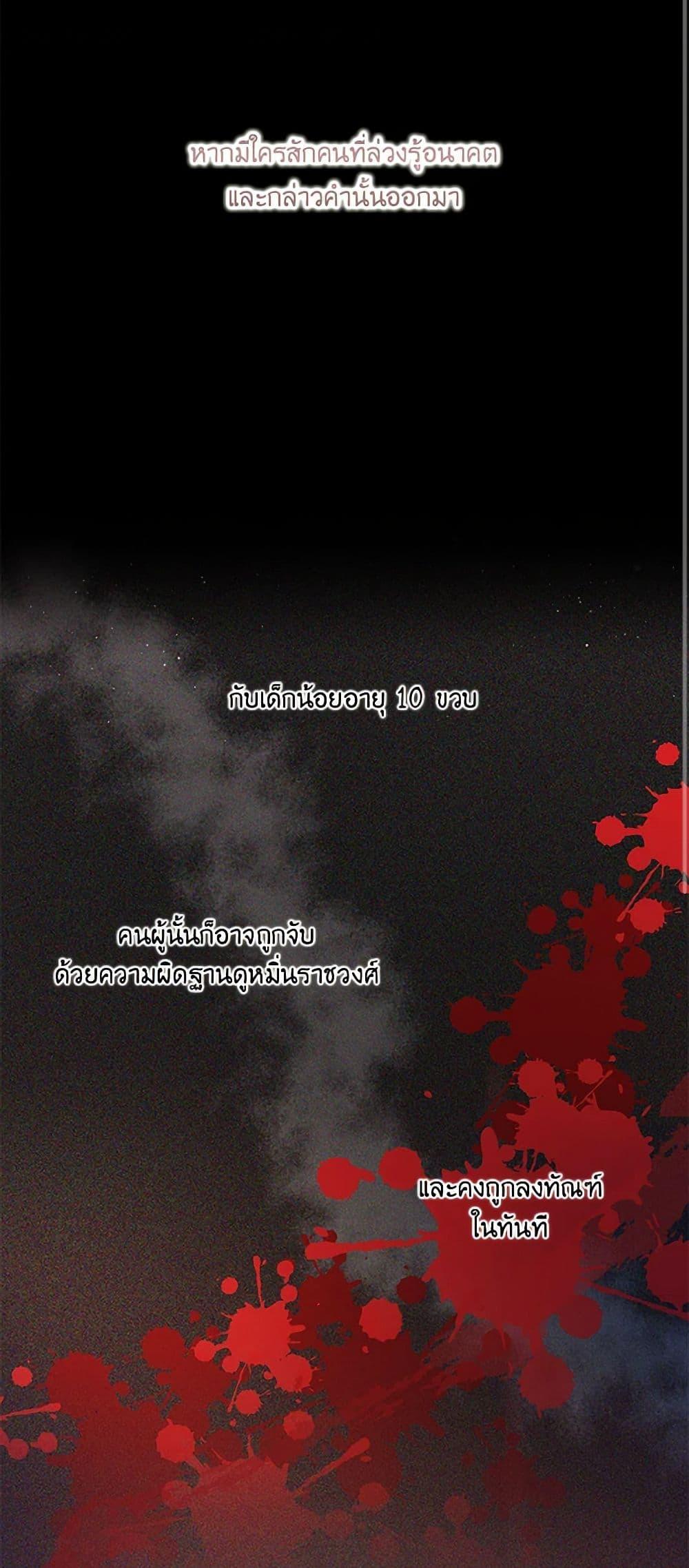 Manga-lc-com อ่านมังงะ อ่านการ์ตูน ออนไลน์ ฟรี Our Little Empress ตอนที่ 1 2 3 4 5 6 7 8 9 10 11 12 13 14 ฟรี ไม่มีโฆษณา Manga-lc - อ่าน มังงะ อ่าน การ์ตูน ออนไลน์ อ่านมังงะ ฟรี