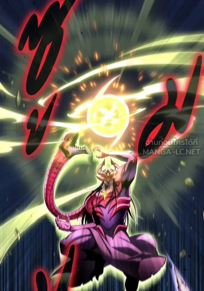 เกมของยอดมนุษย์ ตอนที่ 149 รูปที่ 43