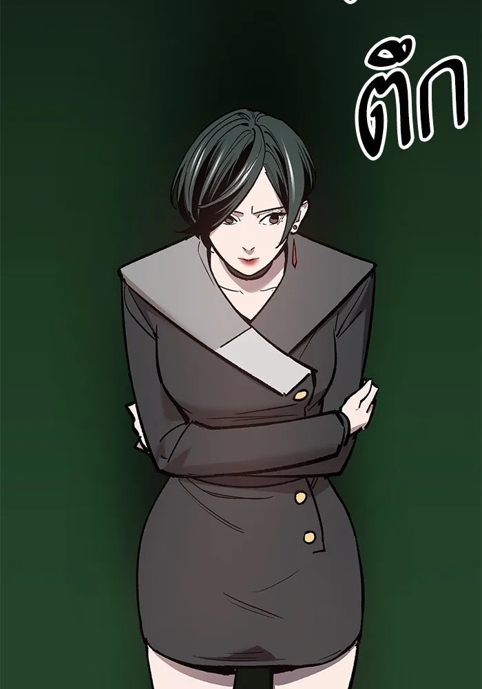 ยอดคนเลเวลทะลุ ตอนที่ 70 ฟ้าเดียวกัน รูปที่ 14