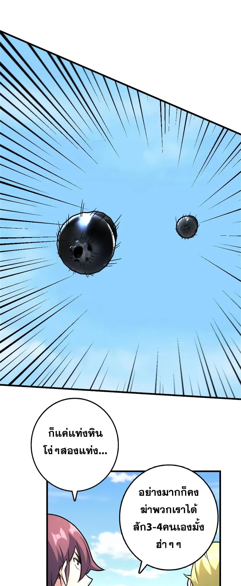 Manga-lc-com อ่านมังงะ อ่านการ์ตูน ออนไลน์ ฟรี Release That Witch ตอนที่ 1 2 3 4 5 6 7 8 9 10 11 12 13 14 ฟรี ไม่มีโฆษณา Manga-lc - อ่าน มังงะ อ่าน การ์ตูน ออนไลน์ อ่านมังงะ ฟรี