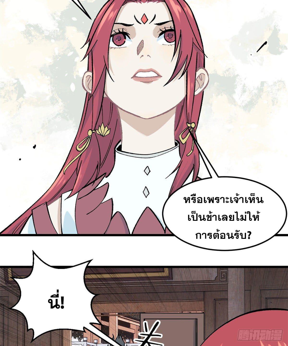 Manga-lc-com อ่านมังงะ อ่านการ์ตูน ออนไลน์ ฟรี All Hail the Sect Leader ตอนที่ 1 2 3 4 5 6 7 8 9 10 11 12 13 14 ฟรี ไม่มีโฆษณา Manga-lc - อ่าน มังงะ อ่าน การ์ตูน ออนไลน์ อ่านมังงะ ฟรี