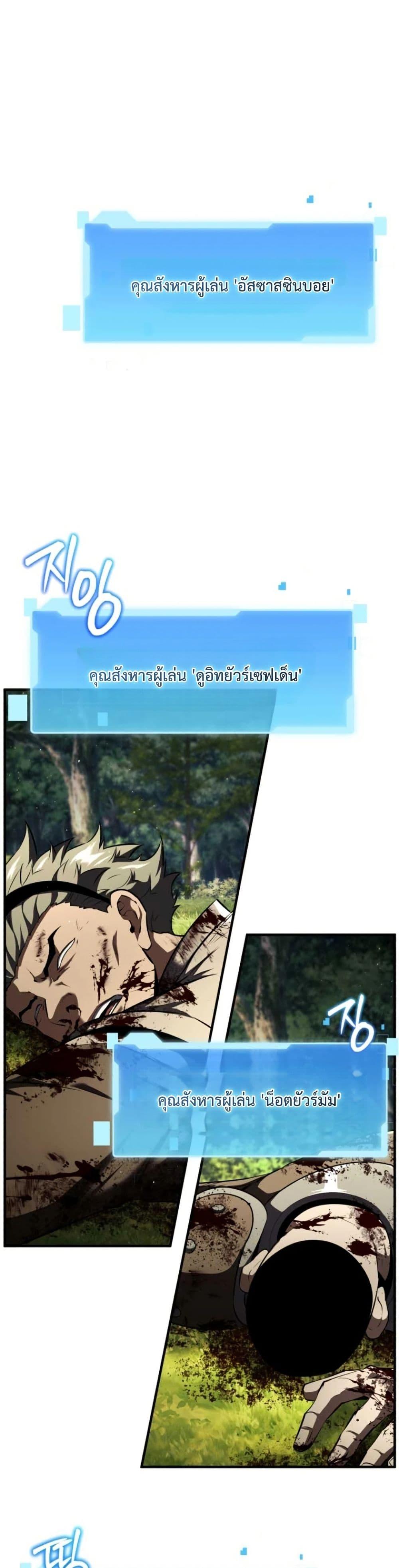 Manga-lc-com อ่านมังงะ อ่านการ์ตูน ออนไลน์ ฟรี The Return of the Unrivaled Genius Ranker ตอนที่ 1 2 3 4 5 6 7 8 9 10 11 12 13 14 ฟรี ไม่มีโฆษณา Manga-lc - อ่าน มังงะ อ่าน การ์ตูน ออนไลน์ อ่านมังงะ ฟรี