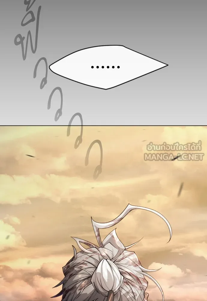 ยุคแห่งยอดมนุษย์ ตอนที่ 59 รูปที่ 87