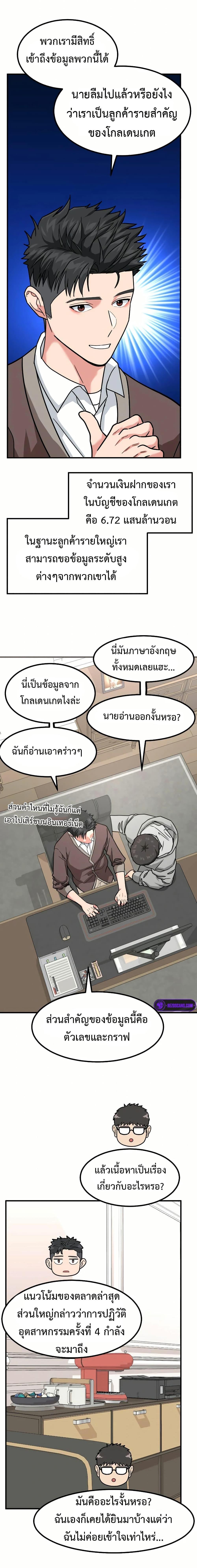 Manga-lc-com อ่านมังงะ อ่านการ์ตูน ออนไลน์ ฟรี Investors Who See the Future ตอนที่ 1 2 3 4 5 6 7 8 9 10 11 12 13 14 ฟรี ไม่มีโฆษณา Manga-lc - อ่าน มังงะ อ่าน การ์ตูน ออนไลน์ อ่านมังงะ ฟรี