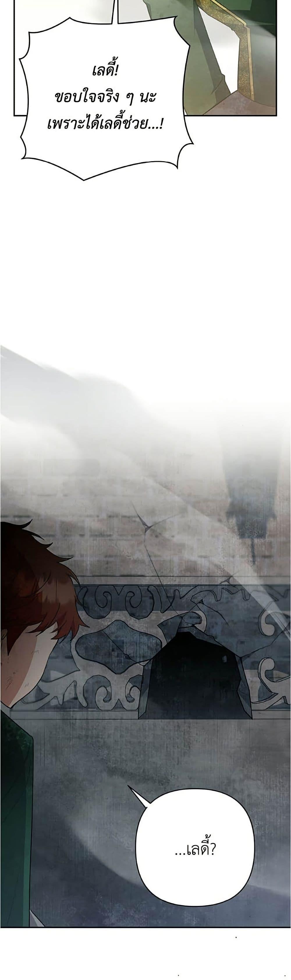 Manga-lc-com อ่านมังงะ อ่านการ์ตูน ออนไลน์ ฟรี The Youngest Daughter of the Legendary ตอนที่ 1 2 3 4 5 6 7 8 9 10 11 12 13 14 ฟรี ไม่มีโฆษณา Manga-lc - อ่าน มังงะ อ่าน การ์ตูน ออนไลน์ อ่านมังงะ ฟรี