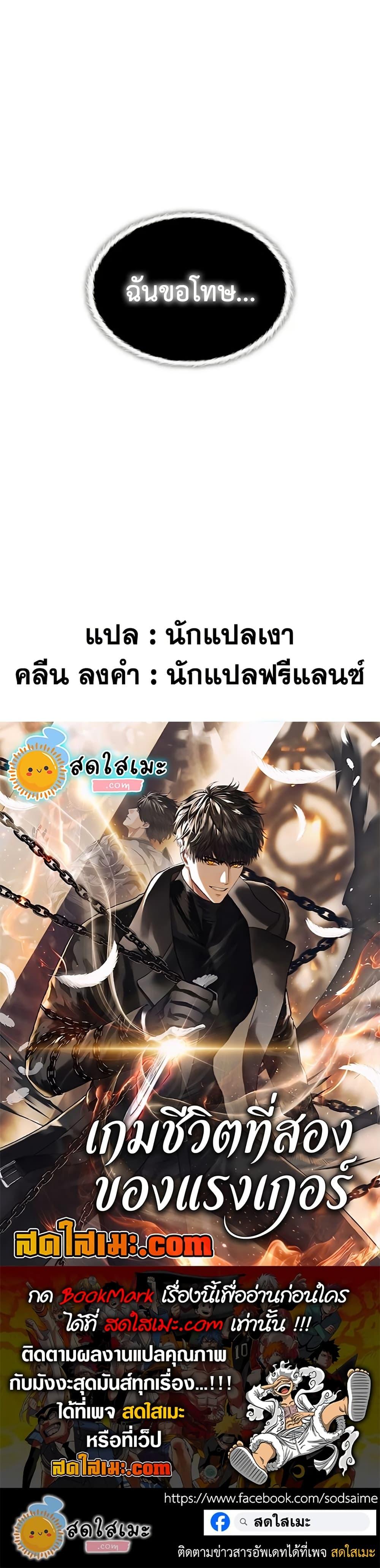 Manga-lc-com อ่านมังงะ อ่านการ์ตูน ออนไลน์ ฟรี Ranker Who Lives A Second Time ตอนที่ 1 2 3 4 5 6 7 8 9 10 11 12 13 14 ฟรี ไม่มีโฆษณา Manga-lc - อ่าน มังงะ อ่าน การ์ตูน ออนไลน์ อ่านมังงะ ฟรี