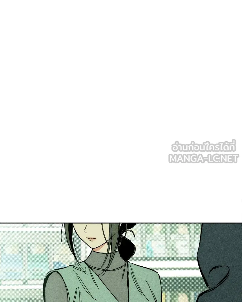 บุปผารุ่มราคะ ตอนที่ 7 รูปที่ 9