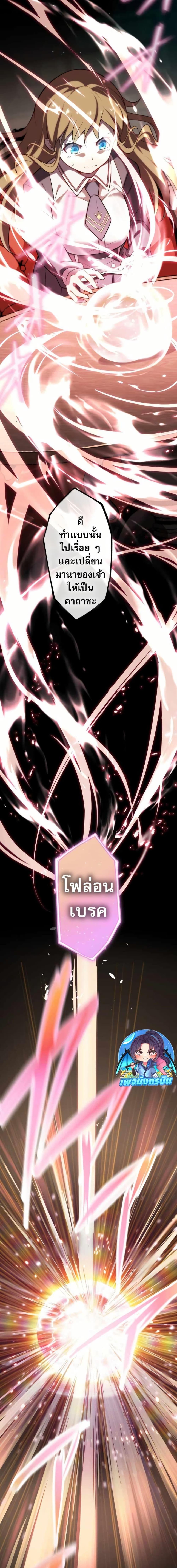 Manga-lc-com อ่านมังงะ อ่านการ์ตูน ออนไลน์ ฟรี Avenger of Mystical Eyes Blood Parasite ตอนที่ 1 2 3 4 5 6 7 8 9 10 11 12 13 14 ฟรี ไม่มีโฆษณา Manga-lc - อ่าน มังงะ อ่าน การ์ตูน ออนไลน์ อ่านมังงะ ฟรี