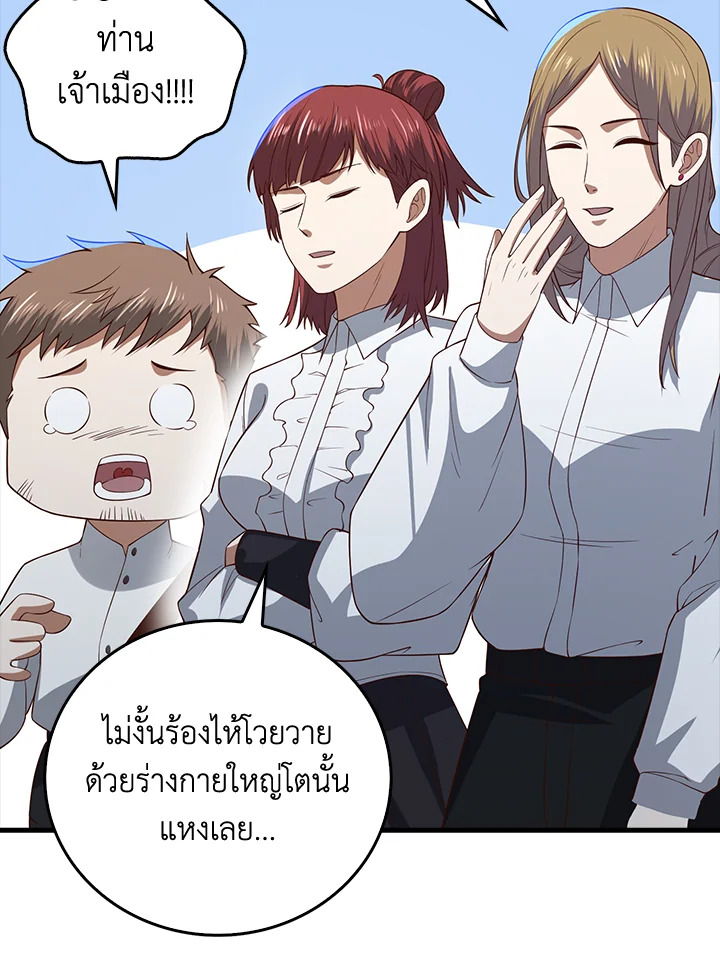 Manga-lc-com อ่านมังงะ อ่านการ์ตูน ออนไลน์ ฟรี The Lord of Coins ตอนที่ 1 2 3 4 5 6 7 8 9 10 11 12 13 14 ฟรี ไม่มีโฆษณา Manga-lc - อ่าน มังงะ อ่าน การ์ตูน ออนไลน์ อ่านมังงะ ฟรี
