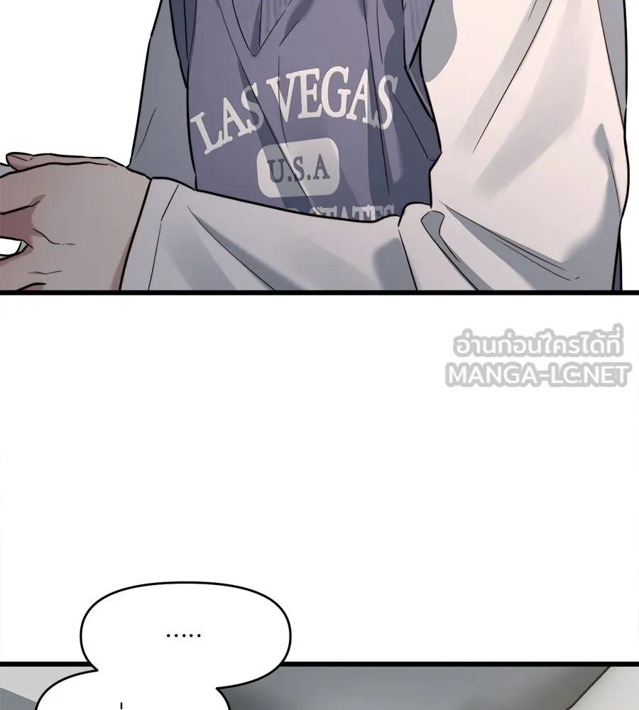 ปรารถนารักอันงดงาม ตอนที่ 12 รูปที่ 123