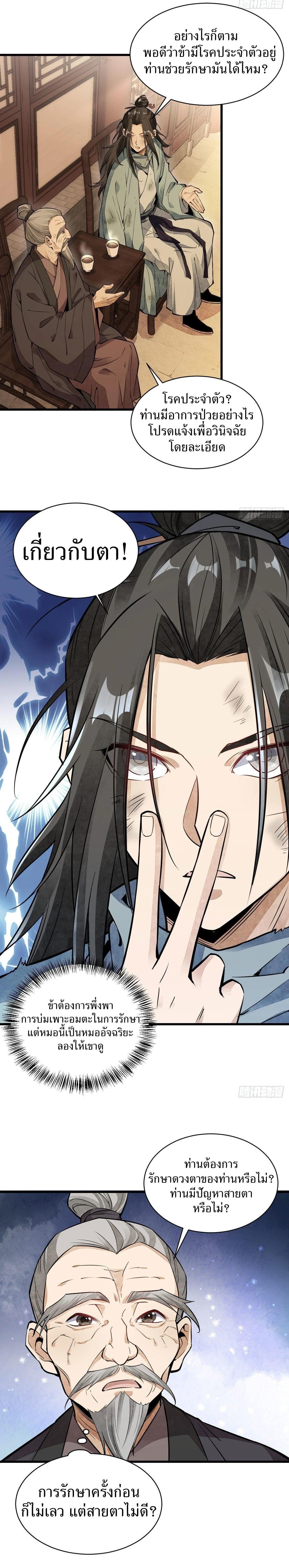 Manga-lc-com อ่านมังงะ อ่านการ์ตูน ออนไลน์ ฟรี Lan Ke Qi Yuan ตอนที่ 1 2 3 4 5 6 7 8 9 10 11 12 13 14 ฟรี ไม่มีโฆษณา Manga-lc - อ่าน มังงะ อ่าน การ์ตูน ออนไลน์ อ่านมังงะ ฟรี