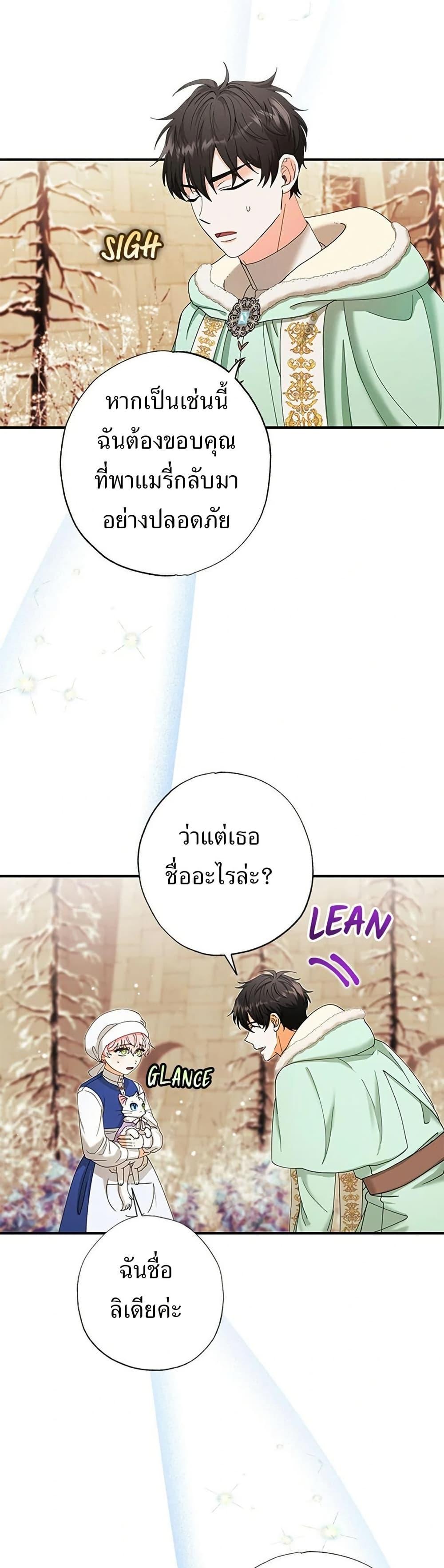 Manga-lc-com อ่านมังงะ อ่านการ์ตูน ออนไลน์ ฟรี I Became the Emperor’s Cat ตอนที่ 1 2 3 4 5 6 7 8 9 10 11 12 13 14 ฟรี ไม่มีโฆษณา Manga-lc - อ่าน มังงะ อ่าน การ์ตูน ออนไลน์ อ่านมังงะ ฟรี