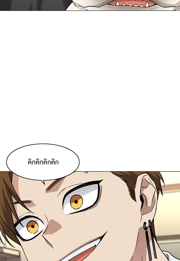 JAKDU ตอนที่ 36 รูปที่ 130