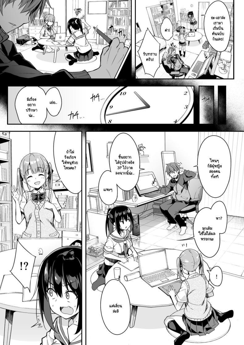 Doujin-Lc- อ่าน โดจิน มังฮวา เกาหลี ญี่ปุ่น จีน แปลไทย ผู้ช่วย JK Delivery [Otukimi Koubo (Akizora Momidi)] Kaji Daikou o Tanondara JK ga Kita node Tsuika de Iroiro Onegai shite mita ตอนที่ 1 2 3 4 5 6 7 8 9 10 11 12 13 14 ฟรี ไม่มีโฆษณา อ่าน โดจิน Manhwa เกาหลี ญี่ปุ่น จีน เรามีครบ คัดมาให้เน้นๆ โดจิน 18+ รับประกันความฟินโดย  Doujin Lc