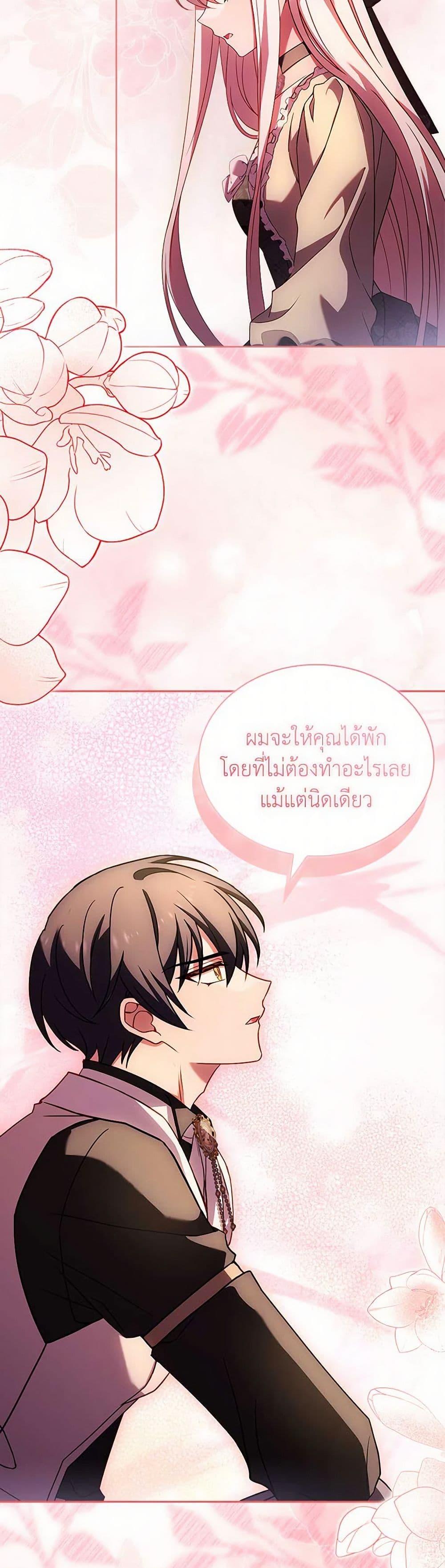Manga-lc-com อ่านมังงะ อ่านการ์ตูน ออนไลน์ ฟรี The Lady Needs a Break ตอนที่ 1 2 3 4 5 6 7 8 9 10 11 12 13 14 ฟรี ไม่มีโฆษณา Manga-lc - อ่าน มังงะ อ่าน การ์ตูน ออนไลน์ อ่านมังงะ ฟรี