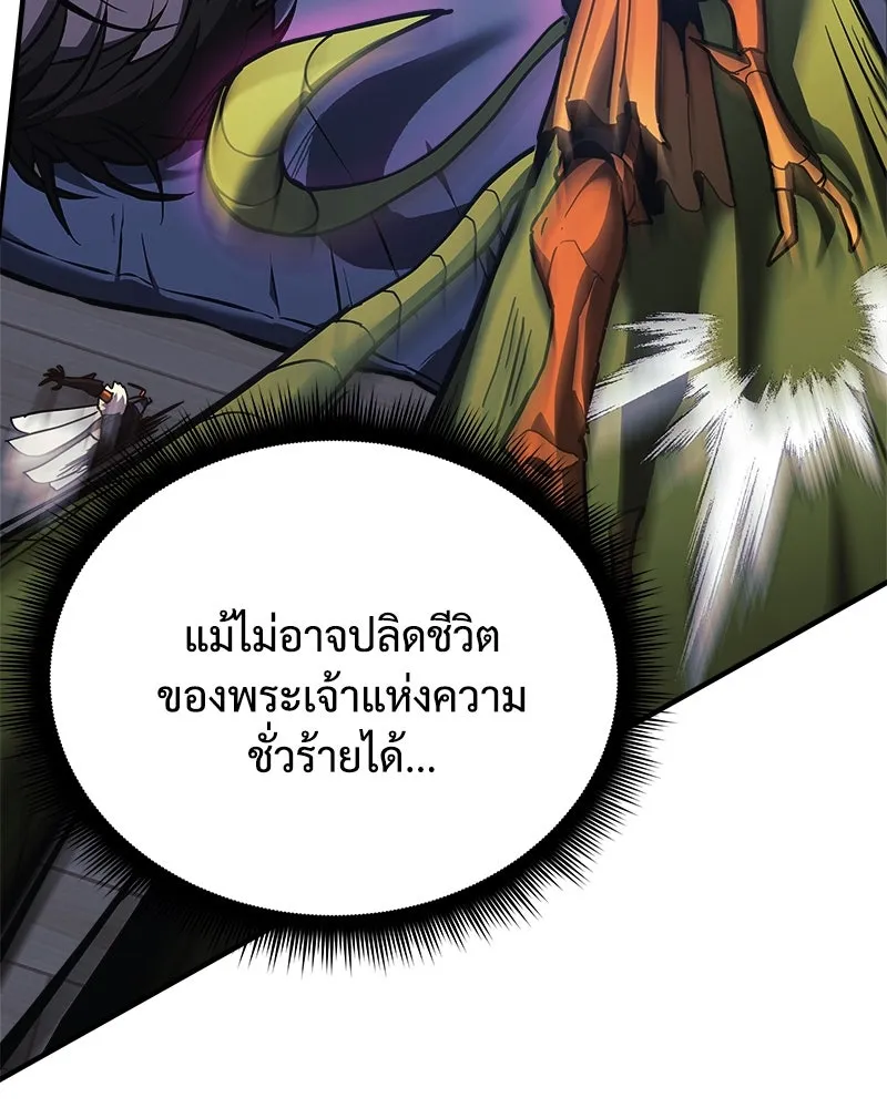 สัปดาห์นี้งดอัปตอนใหม่ ตอนที่ 17 รูปที่ 25