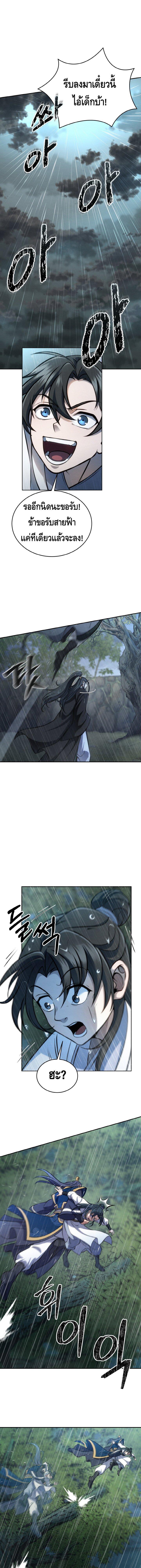 Manga-lc-com อ่านมังงะ อ่านการ์ตูน ออนไลน์ ฟรี The Youngest Disciple of the Murim Alliance Leader ตอนที่ 1 2 3 4 5 6 7 8 9 10 11 12 13 14 ฟรี ไม่มีโฆษณา Manga-lc - อ่าน มังงะ อ่าน การ์ตูน ออนไลน์ อ่านมังงะ ฟรี