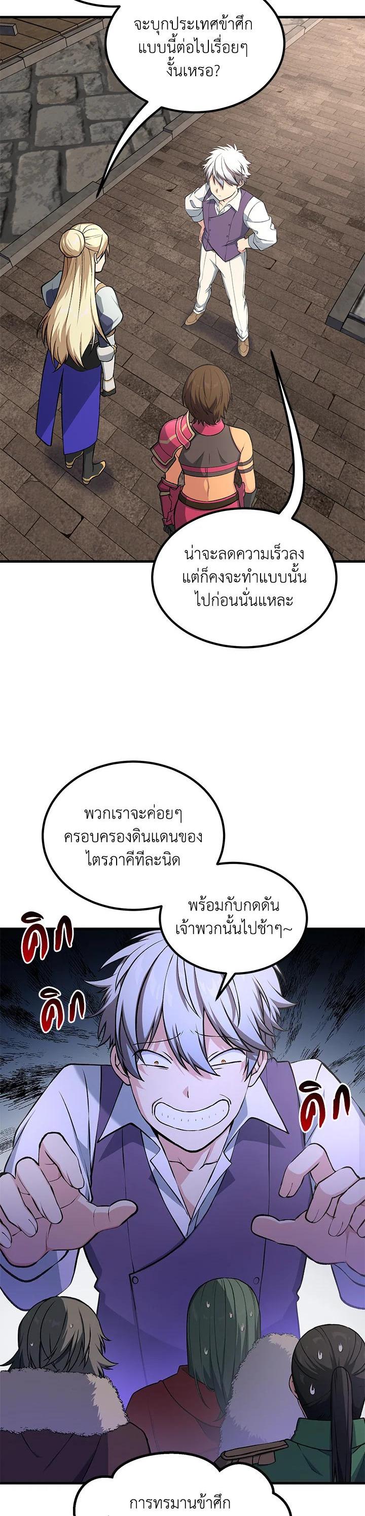 Manga-lc-com อ่านมังงะ อ่านการ์ตูน ออนไลน์ ฟรี How the Pro in His Past Life Sucks the Sweet Honey ตอนที่ 1 2 3 4 5 6 7 8 9 10 11 12 13 14 ฟรี ไม่มีโฆษณา Manga-lc - อ่าน มังงะ อ่าน การ์ตูน ออนไลน์ อ่านมังงะ ฟรี