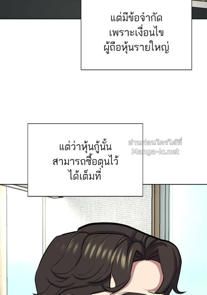 Doujin-Lc- อ่าน โดจิน มังฮวา เกาหลี ญี่ปุ่น จีน แปลไทย Reborn Rich ตอนที่ 1 2 3 4 5 6 7 8 9 10 11 12 13 14 ฟรี ไม่มีโฆษณา อ่าน โดจิน Manhwa เกาหลี ญี่ปุ่น จีน เรามีครบ คัดมาให้เน้นๆ โดจิน 18+ รับประกันความฟินโดย Doujin Lc