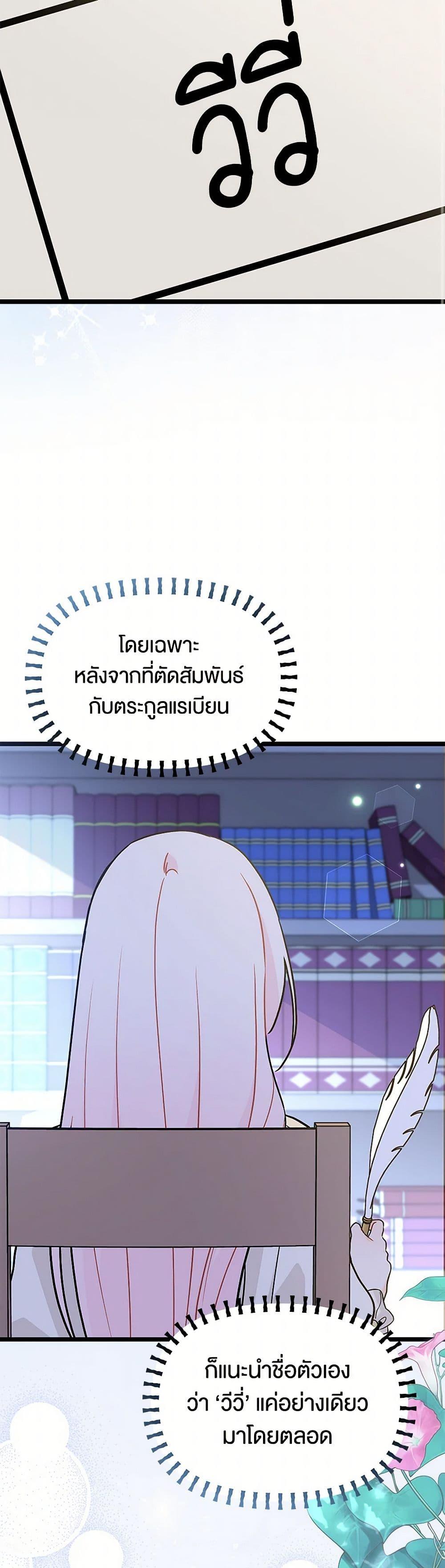 Manga-lc-com อ่านมังงะ อ่านการ์ตูน ออนไลน์ ฟรี The Symbiotic Relationship Between a Panther and a Rabbit ตอนที่ 1 2 3 4 5 6 7 8 9 10 11 12 13 14 ฟรี ไม่มีโฆษณา Manga-lc - อ่าน มังงะ อ่าน การ์ตูน ออนไลน์ อ่านมังงะ ฟรี