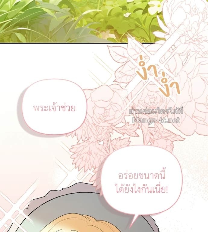 Doujin-Lc- อ่าน โดจิน มังฮวา เกาหลี ญี่ปุ่น จีน แปลไทย คิดว่าการบิดเบือนต้นฉบับ มันทำได้ง่าย ๆ หรือไง ตอนที่ 1 2 3 4 5 6 7 8 9 10 11 12 13 14 ฟรี ไม่มีโฆษณา อ่าน โดจิน Manhwa เกาหลี ญี่ปุ่น จีน เรามีครบ คัดมาให้เน้นๆ โดจิน 18+ รับประกันความฟินโดย Doujin Lc