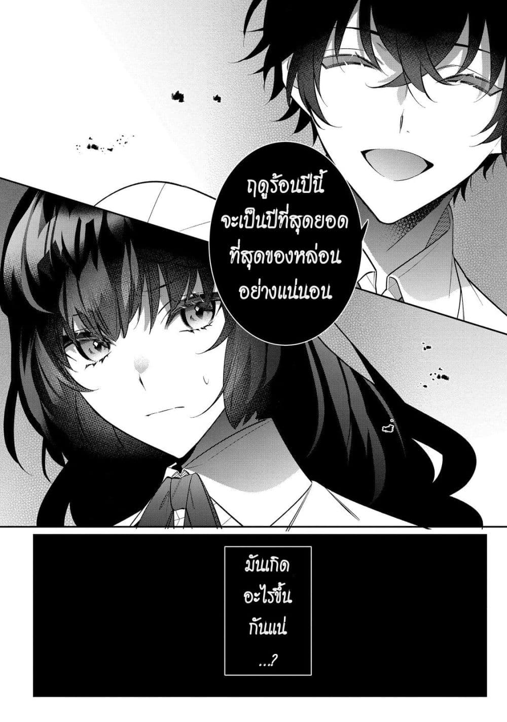 Manga-lc-com อ่านมังงะ อ่านการ์ตูน ออนไลน์ ฟรี I Was Reincarnated as the Villainess in an Otome Game but th ตอนที่ 1 2 3 4 5 6 7 8 9 10 11 12 13 14 ฟรี ไม่มีโฆษณา Manga-lc - อ่าน มังงะ อ่าน การ์ตูน ออนไลน์ อ่านมังงะ ฟรี