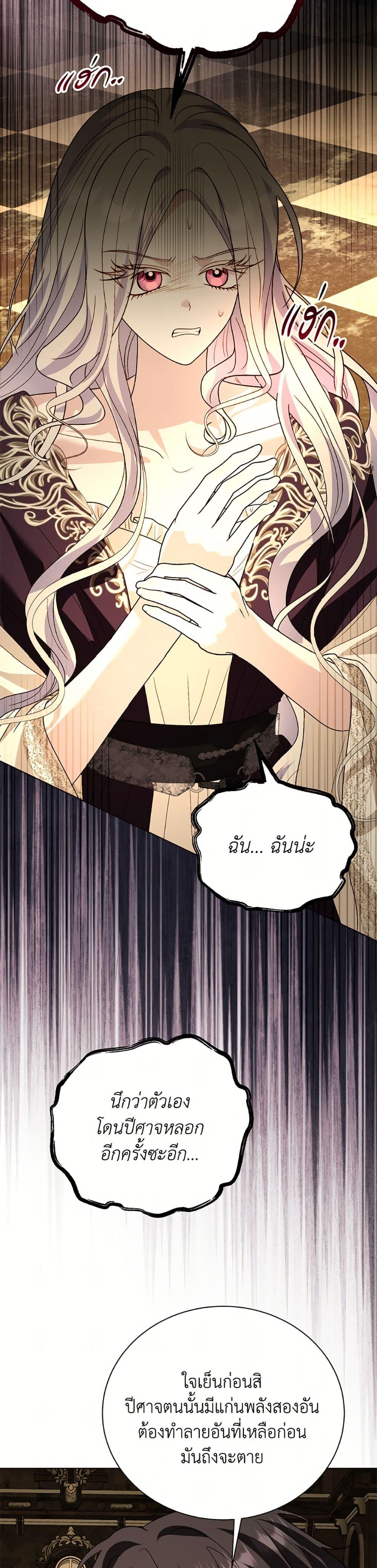 Manga-lc-com อ่านมังงะ อ่านการ์ตูน ออนไลน์ ฟรี My Father, the Possessive Demi-God ตอนที่ 1 2 3 4 5 6 7 8 9 10 11 12 13 14 ฟรี ไม่มีโฆษณา Manga-lc - อ่าน มังงะ อ่าน การ์ตูน ออนไลน์ อ่านมังงะ ฟรี