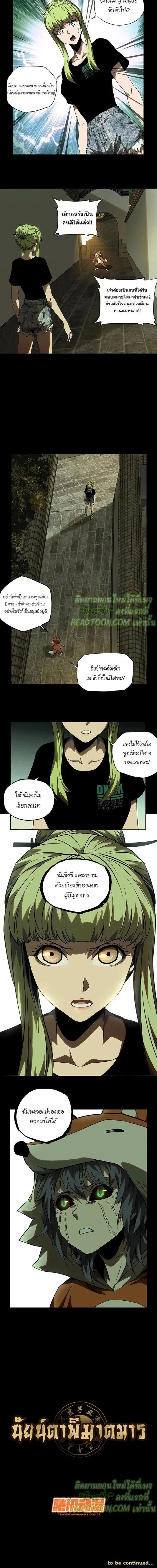 Manga-lc-com อ่านมังงะ อ่านการ์ตูน ออนไลน์ ฟรี Formless Form ตอนที่ 1 2 3 4 5 6 7 8 9 10 11 12 13 14 ฟรี ไม่มีโฆษณา Manga-lc - อ่าน มังงะ อ่าน การ์ตูน ออนไลน์ อ่านมังงะ ฟรี