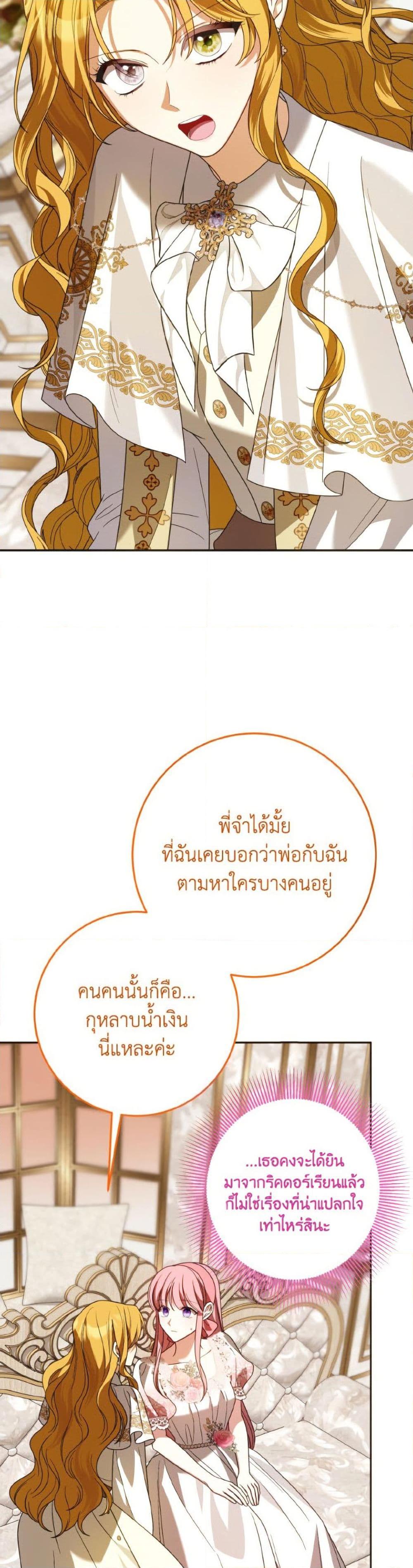 Manga-lc-com อ่านมังงะ อ่านการ์ตูน ออนไลน์ ฟรี I Met the Male Lead in Prison ตอนที่ 1 2 3 4 5 6 7 8 9 10 11 12 13 14 ฟรี ไม่มีโฆษณา Manga-lc - อ่าน มังงะ อ่าน การ์ตูน ออนไลน์ อ่านมังงะ ฟรี